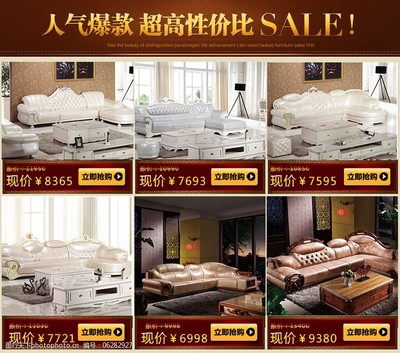 家具關聯(lián)模板圖片素材