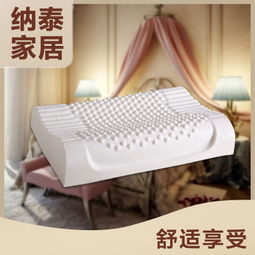 加盟納泰床上用品 投資成本、利潤分析與家具銷售策略