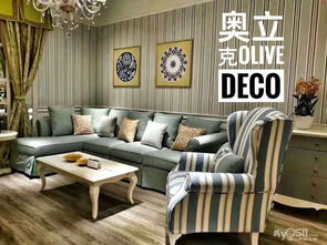 浪漫家具奧立克 尋找熱愛銷售的你，共創(chuàng)家居美學新篇章